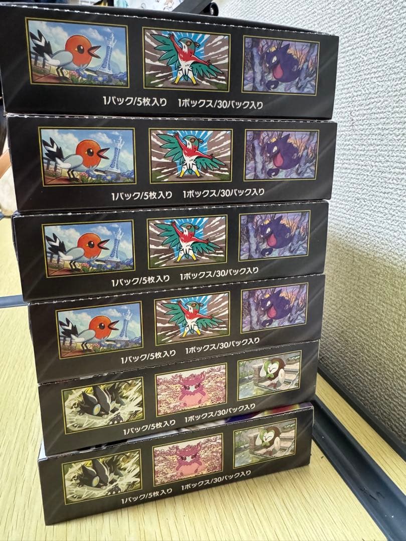 ポケモンカードゲーム ムニキスゼロ #3 5パック入り