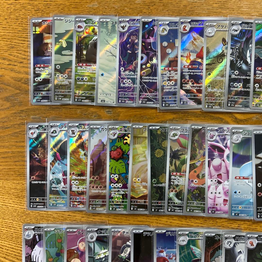 【AR CHR 100枚かぶり無し】ピカチュウ、ポッチャマ、ハッサム、ロコン⑨