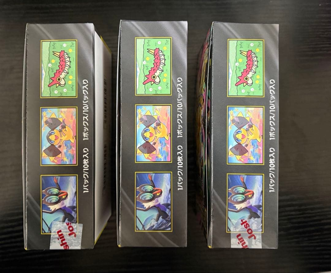 ポケモンカード　MEGAドリームex　3BOX　シュリンクなし　ペリペリあり