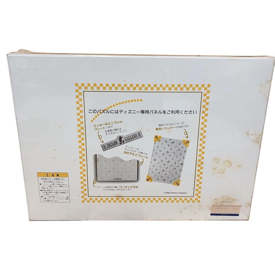 【新品】ディズニーパズル 2000pcs ルイジアナストア D-2000-501