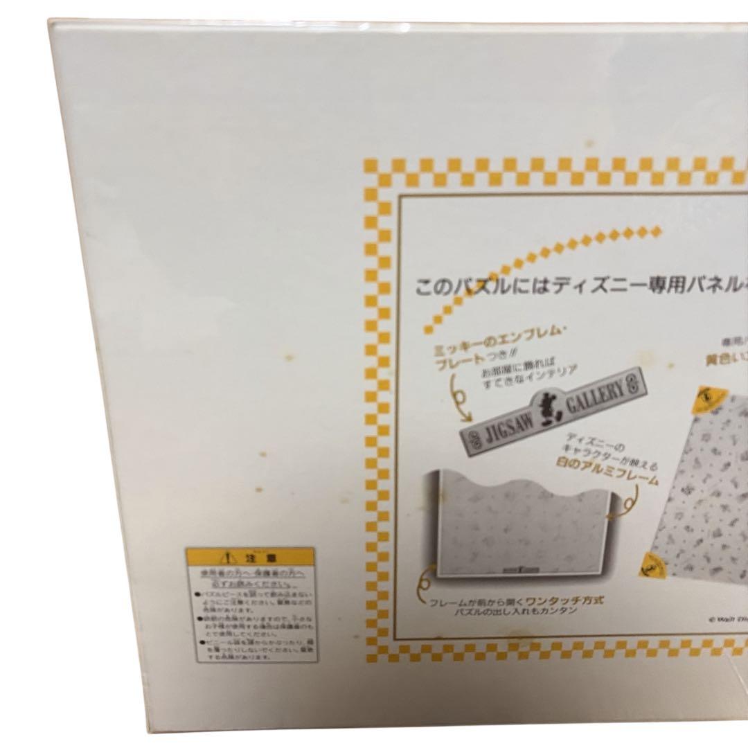 【新品】ディズニーパズル 2000pcs ルイジアナストア D-2000-501