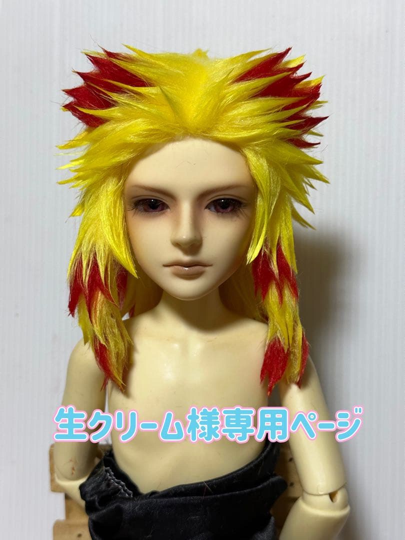 生クリームページ