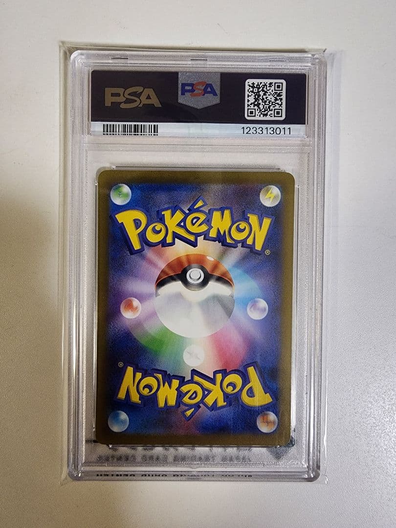 ナンジャモSAR シャイニートレジャー　PSA10