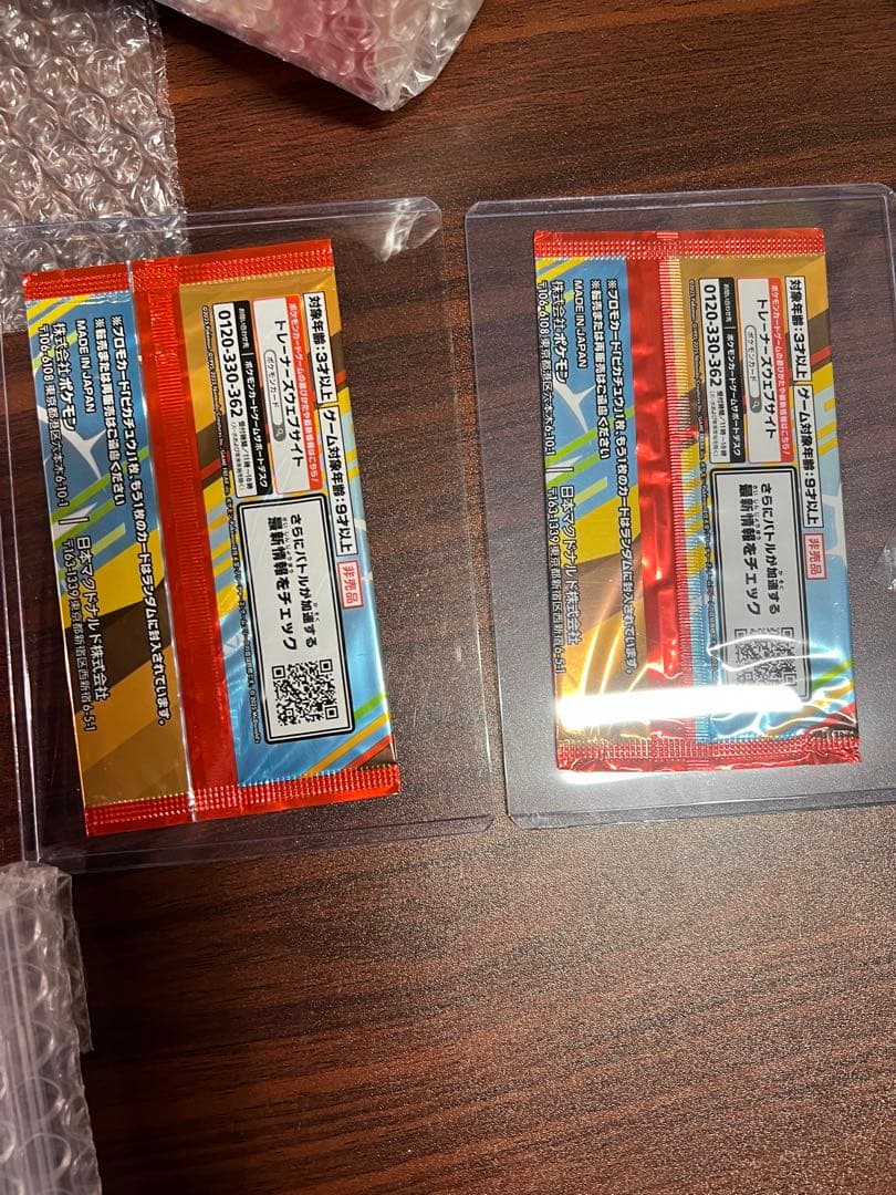 最終値下げPokéca ポケカ　ロケット団の栄光　バイオレットex 未開封BOX