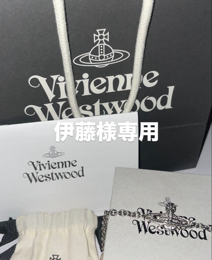Vivienne Westwood MAN ブレスレット