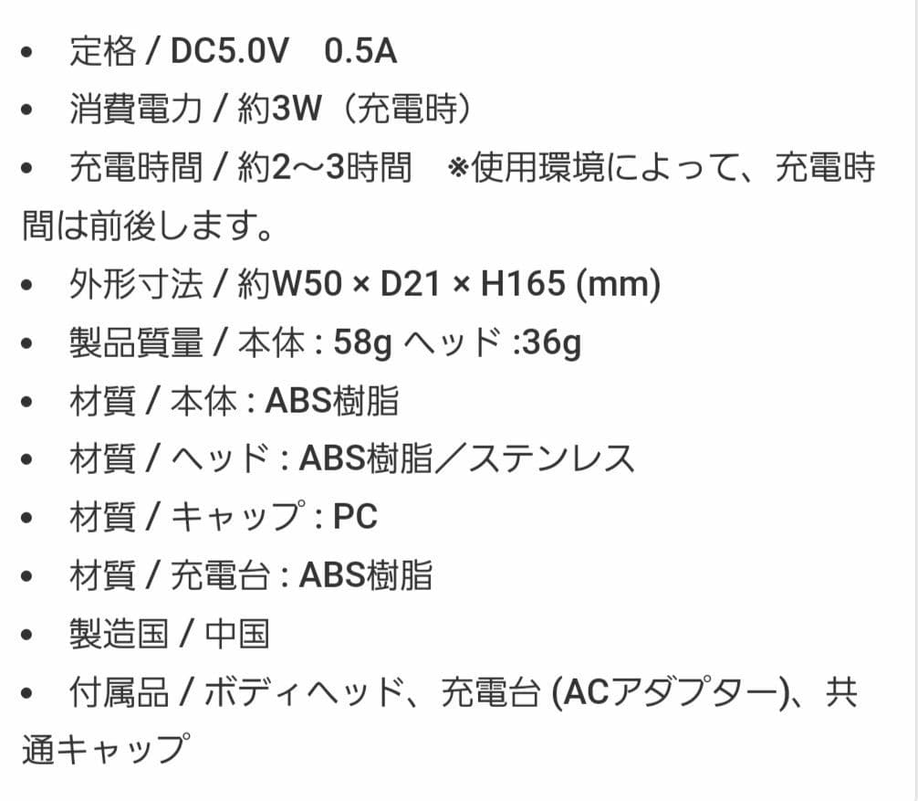 【未使用！】ミーゼダブルピーリングプレミアム MS-40P1