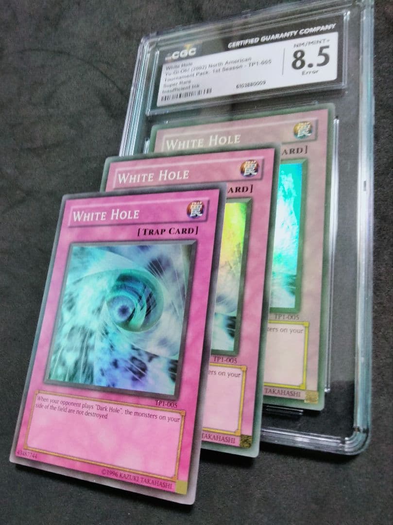 秘蔵 エラー max faded ホワイトホール TP1 遊戯王 初期 プロモ