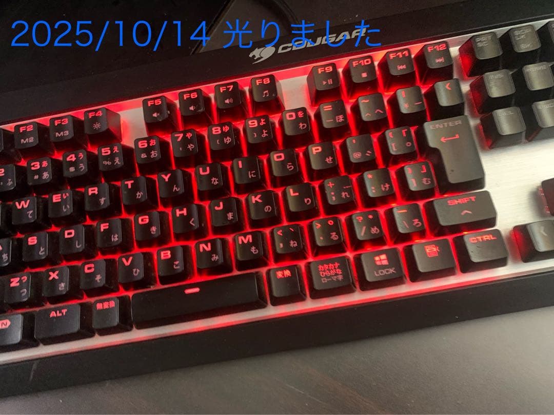 ゲーミングキーボード　COUGAR HAGANE