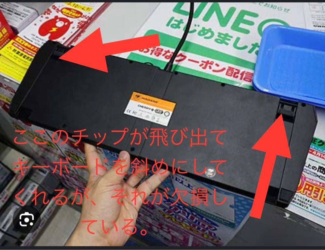 ゲーミングキーボード　COUGAR HAGANE