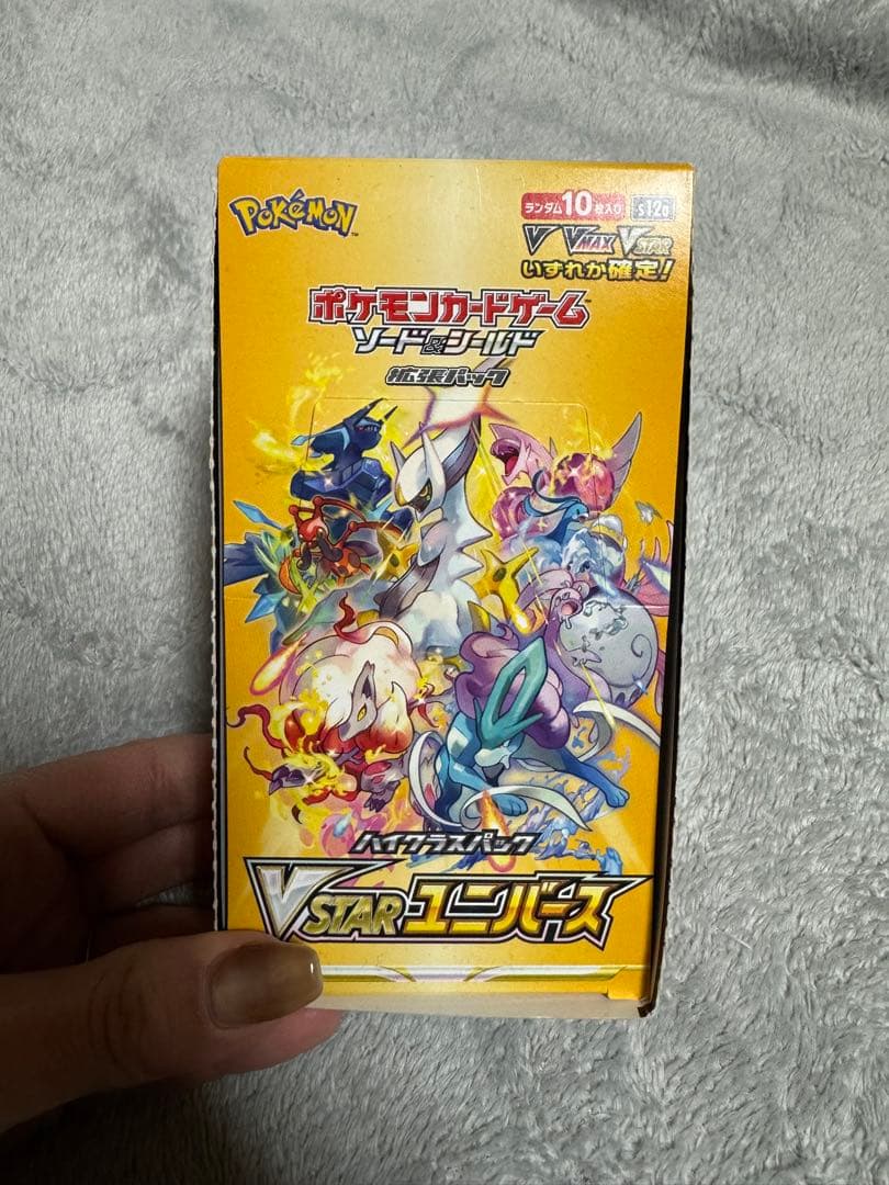 ポケカ　Vstarユニバース　1box シュリンク無し