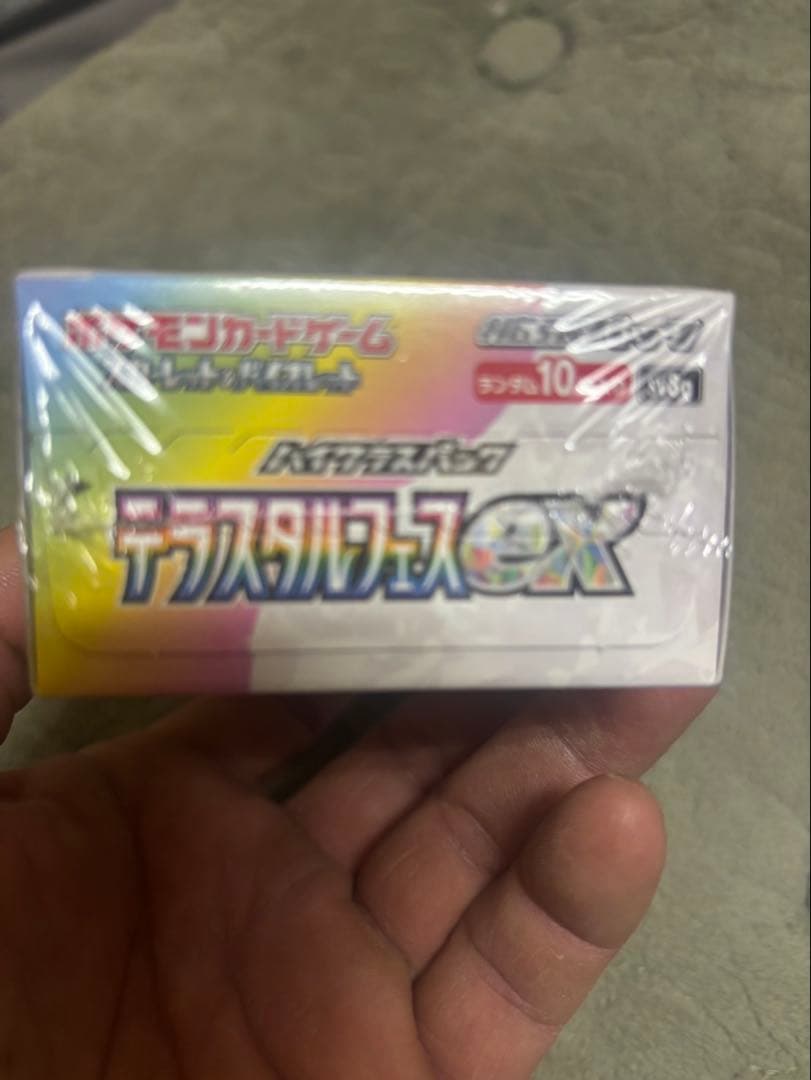 け*た様 テラスタルフェスexBOXシュリンク付き