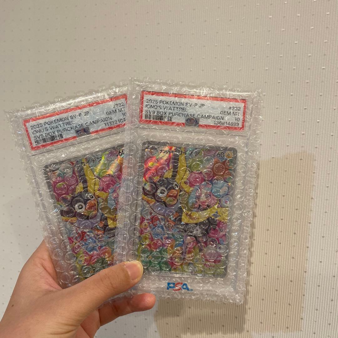 か*め様 ポケモンカード　ナンジャモのカイデンセット　 プロモ　PSA10