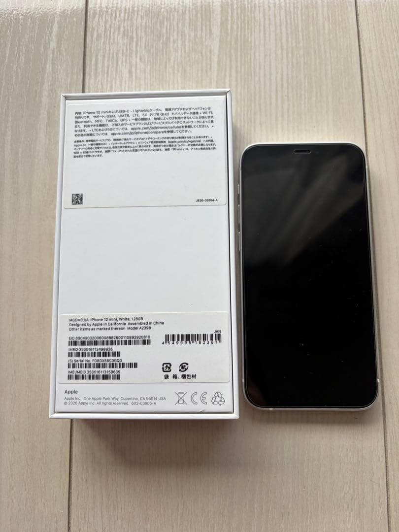 iPhone12mini 箱付き