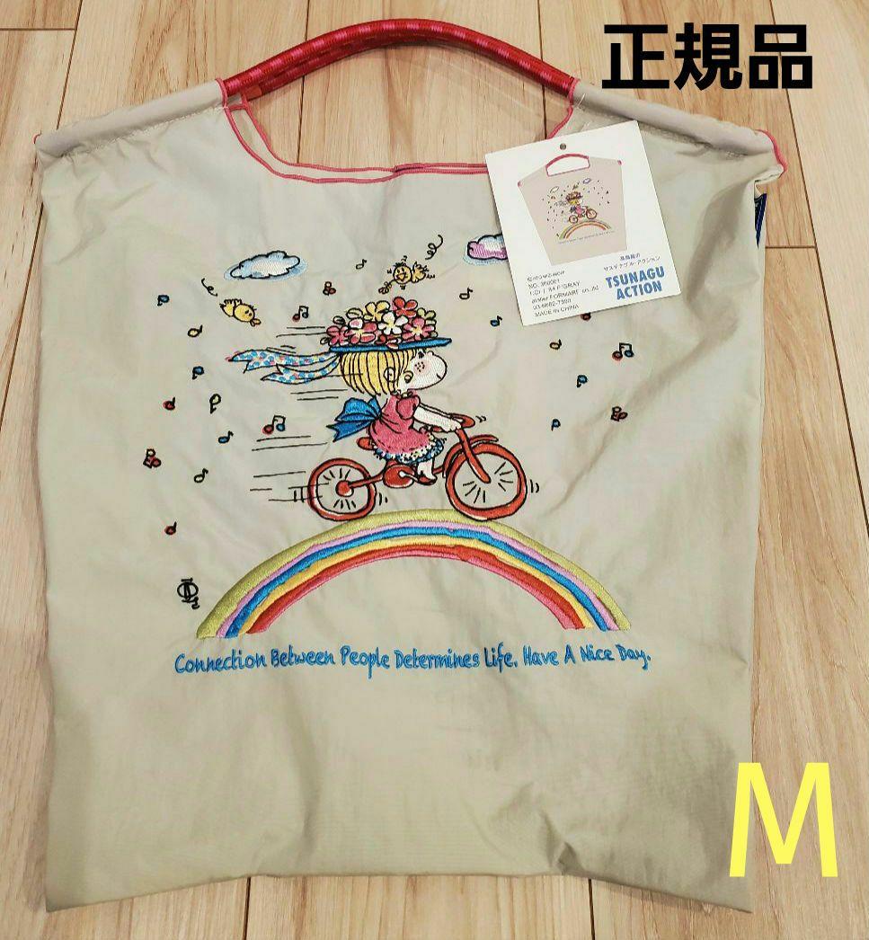 新品未使用 正規品 Ball & Chain ライトグレー 水森亜土コラボ M