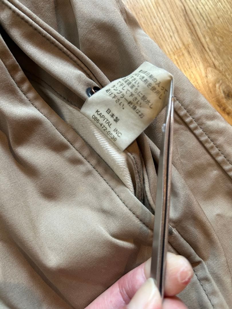 KAPITAL バックギャザーコート　ベージュ　サイズ0
