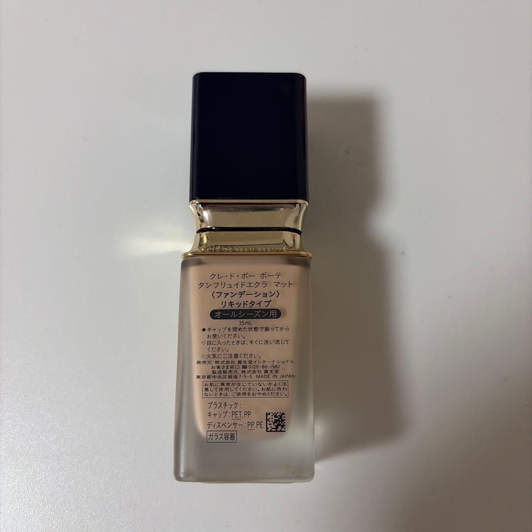 クレ・ド・ポー ボーテ タンフリュイドエクラ マット オークル10