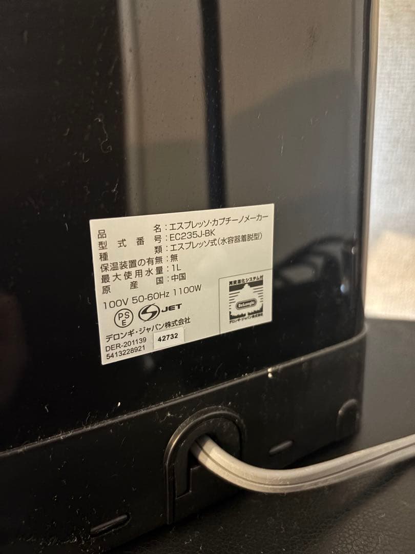 デロンギ　スティローザ　エスプレッソ・カプチーノメーカー