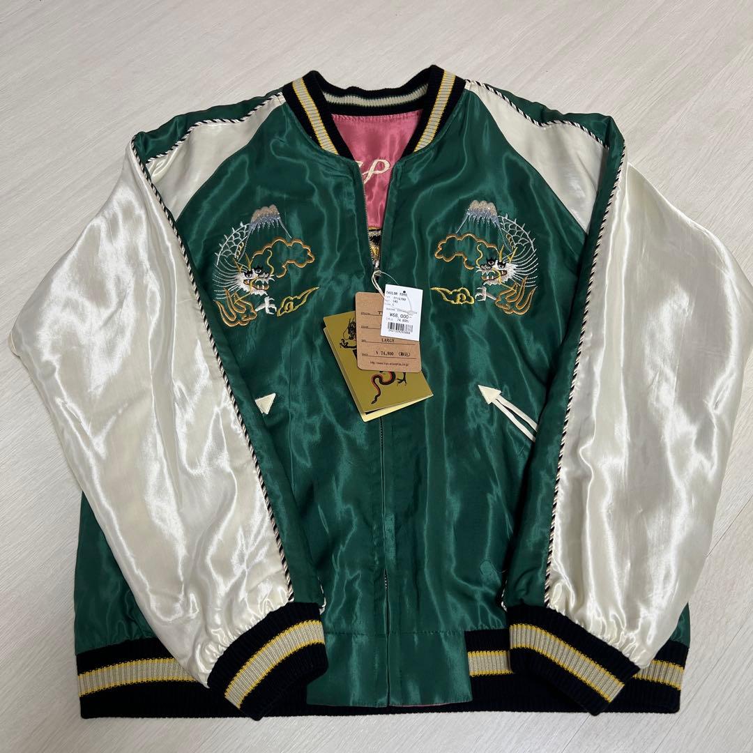 【新品】 2025年秋冬モデル テーラー東洋 スカジャン リバーシブル