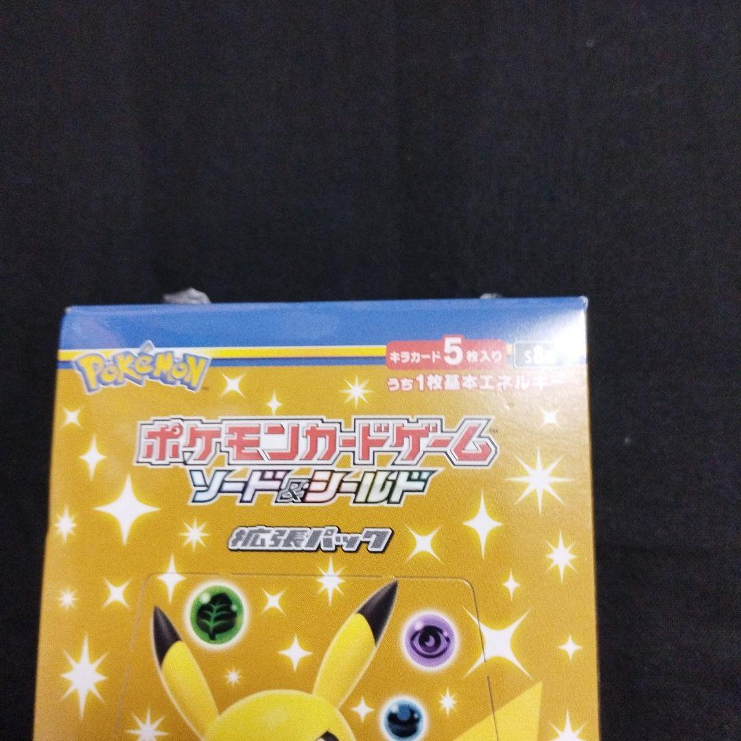 ポケモンカード・ 25周年アニバーサリーコレクション 1BOX・シュリンク付き