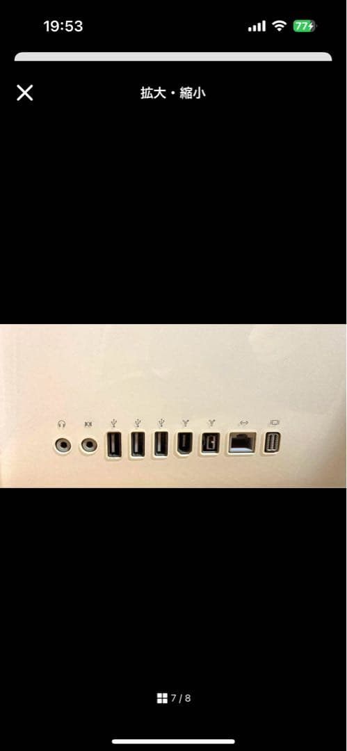 Macデスクトップ APPLE iMac IMAC MA456J/A