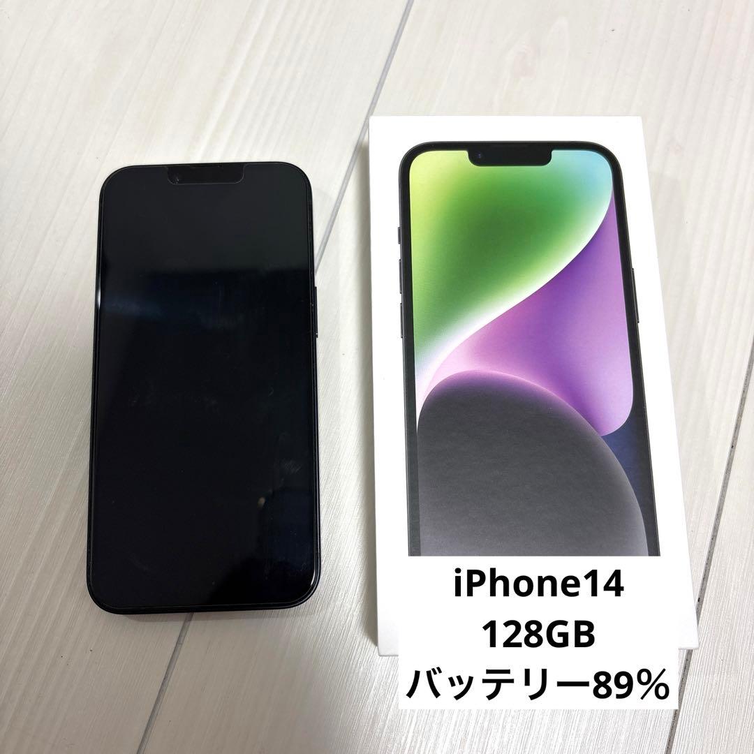 iPhone 14 128GB 本体