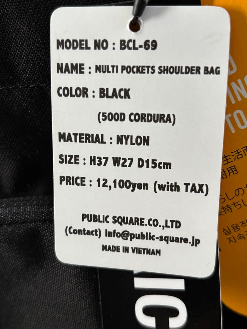 BAICYCLON マルチポケット　ショルダーバッグ