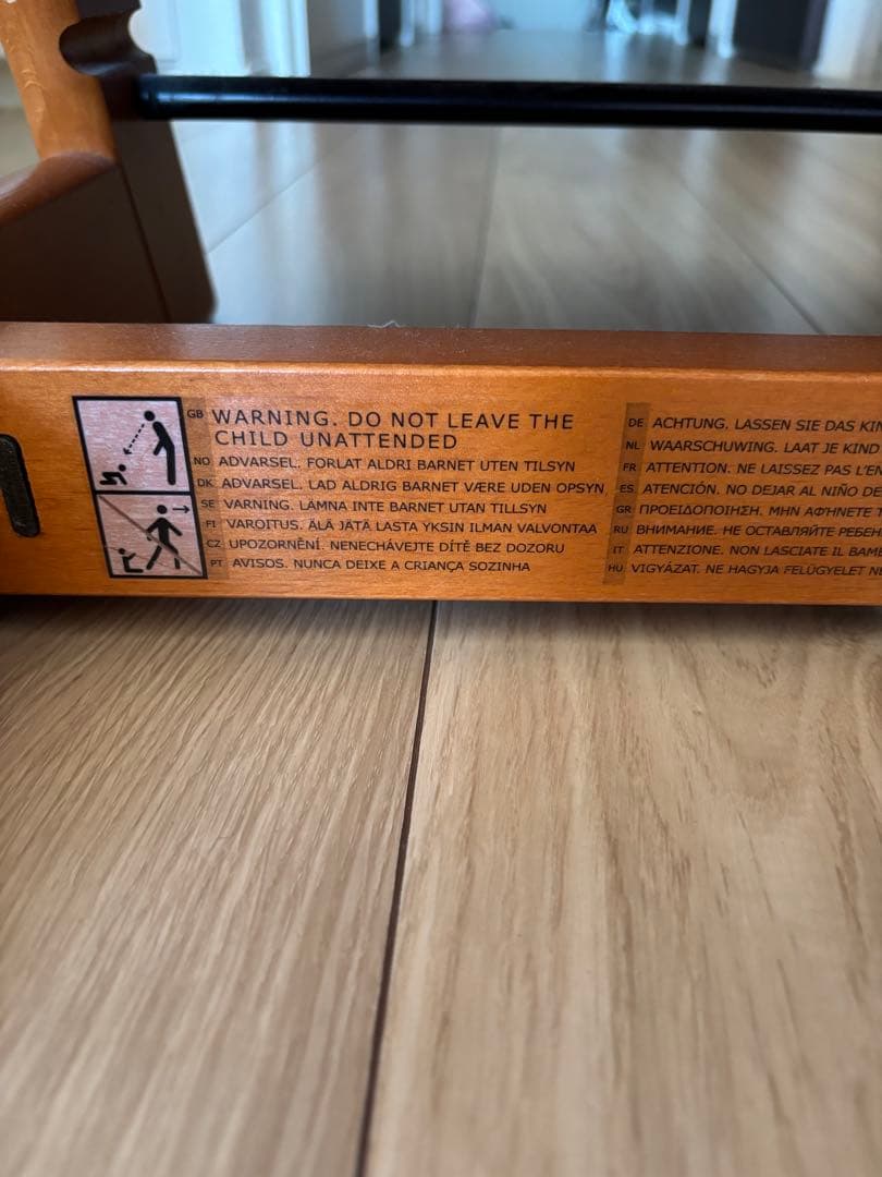 ストッケ トリップトラップ チェリー 新型 シリアルナンバー有り