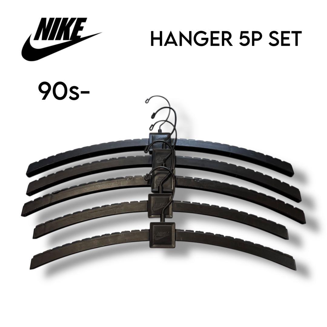 【NIKE】非売品 店頭販促用 90s〜 ロゴ刻印 衣類ハンガー 5本セット