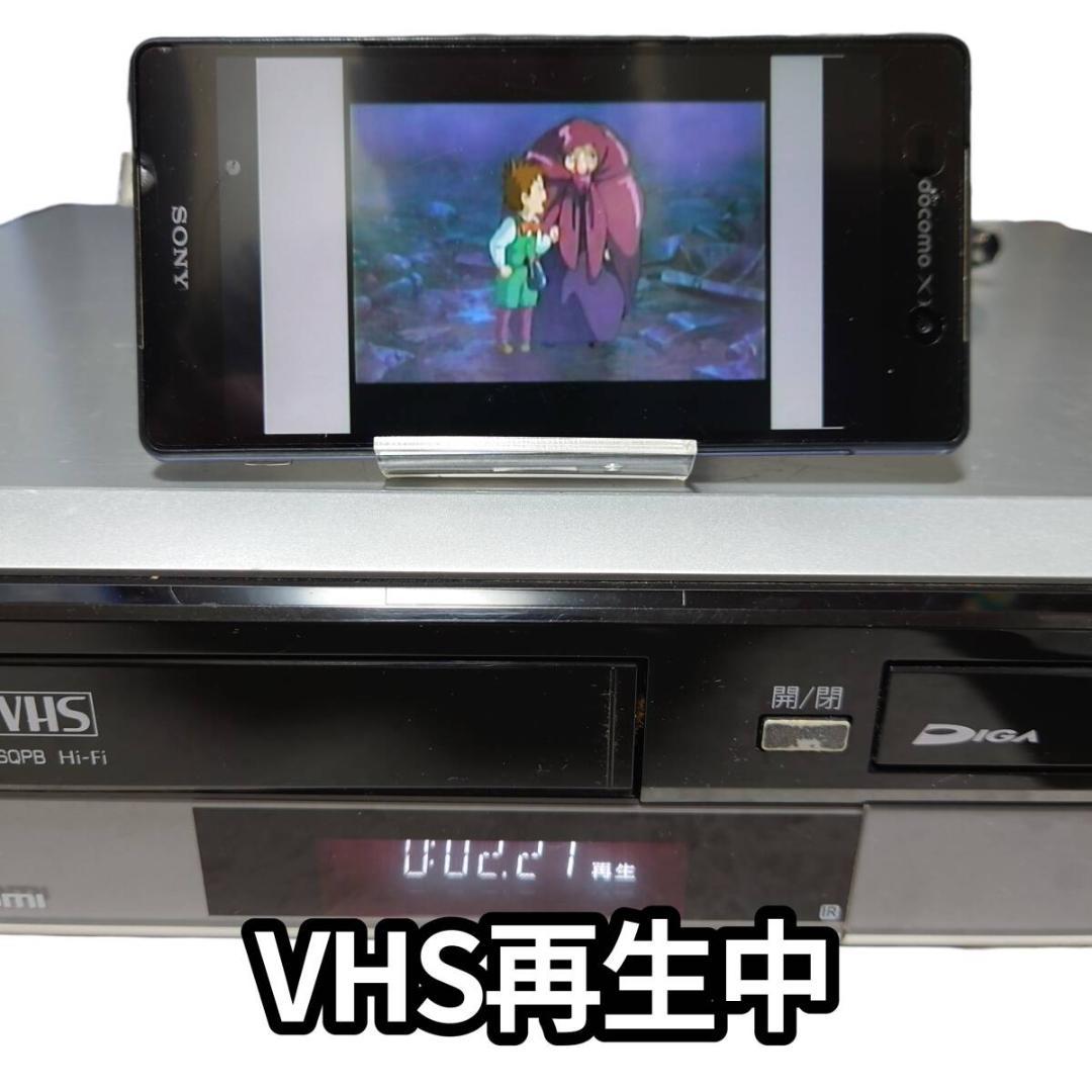 動作品☆パナソニック DMR-XP20V HDD内蔵VHS一体型DVDレコーダー