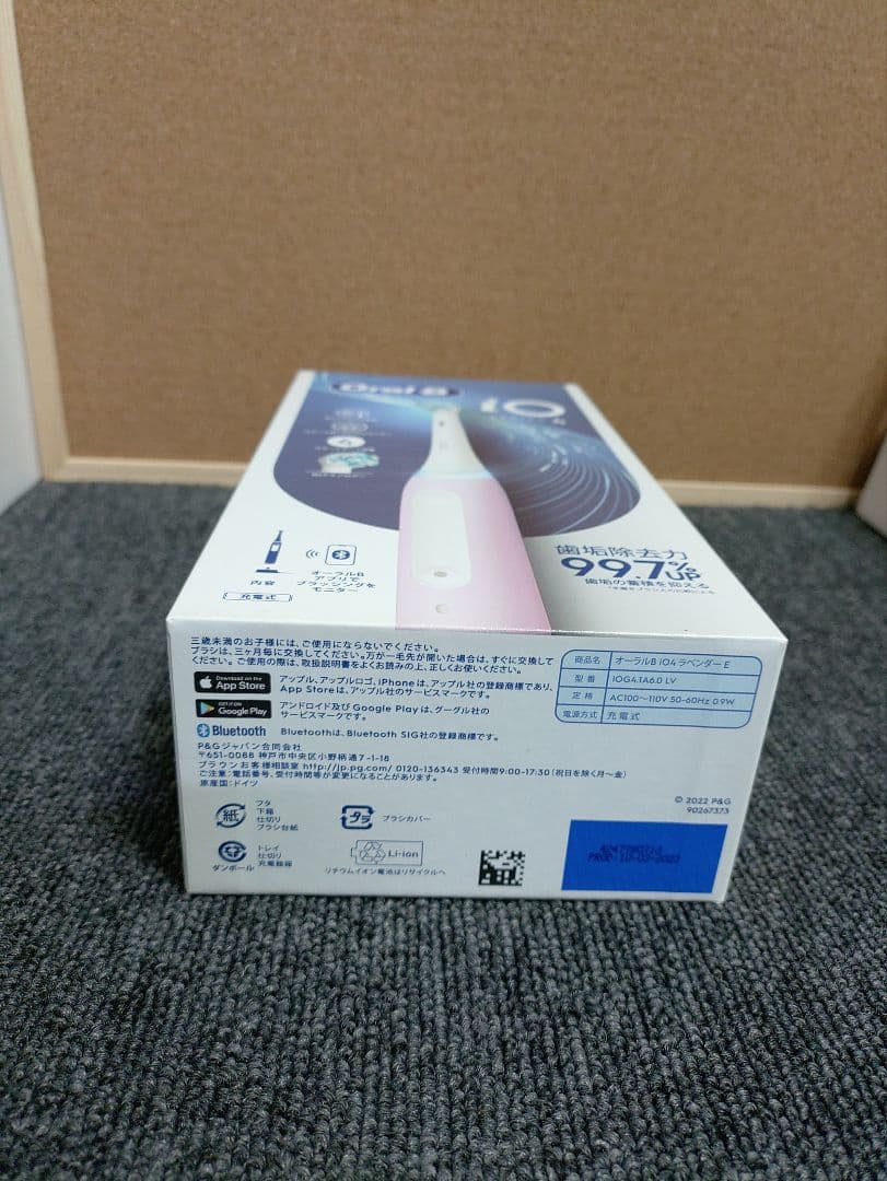 441☆ ブラウン 電動歯ブラシ オーラルB iOシリーズ4