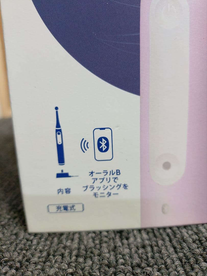 441☆ ブラウン 電動歯ブラシ オーラルB iOシリーズ4