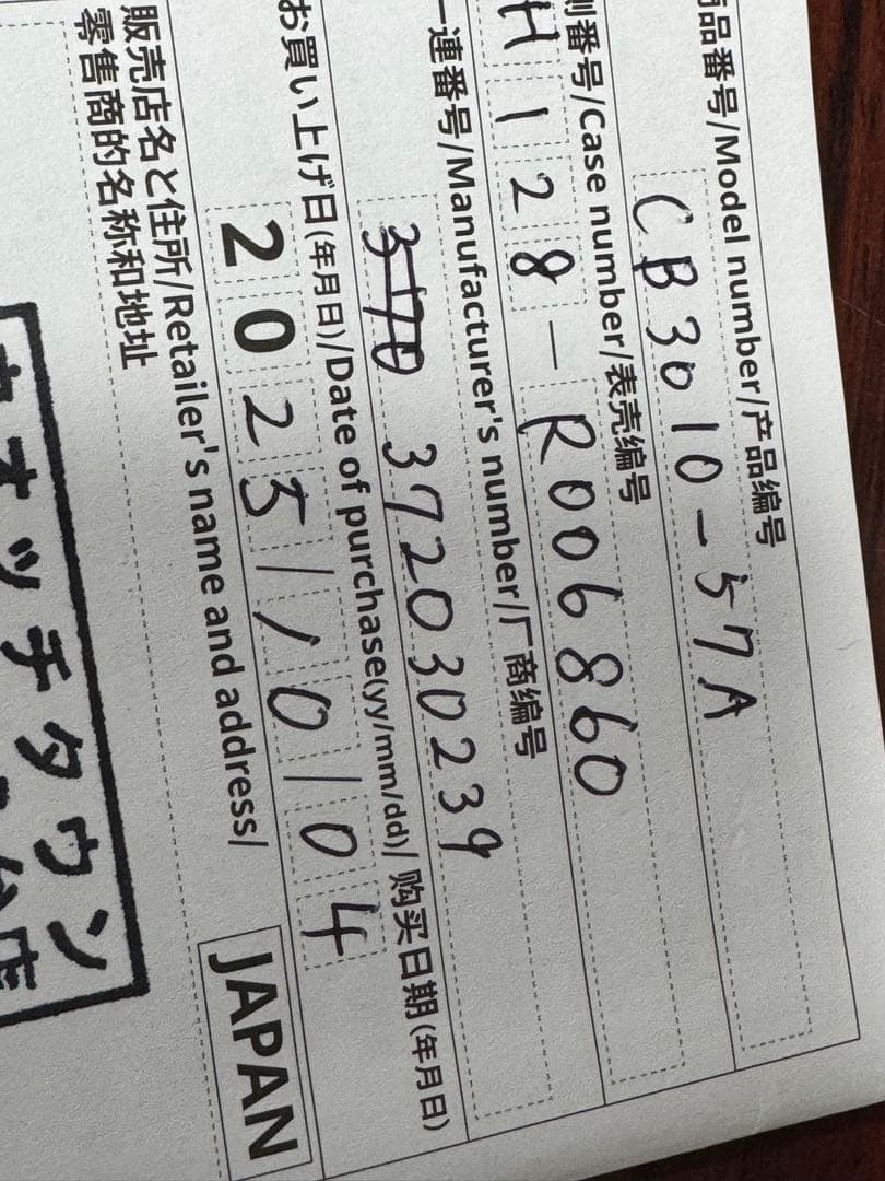 CITIZEN シルバー アナログ時計