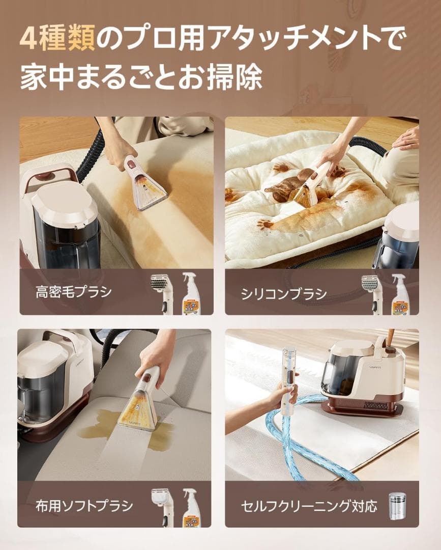 カーペットクリーナー⭐️22kPa 消臭スティック付き 850W大出力モーター