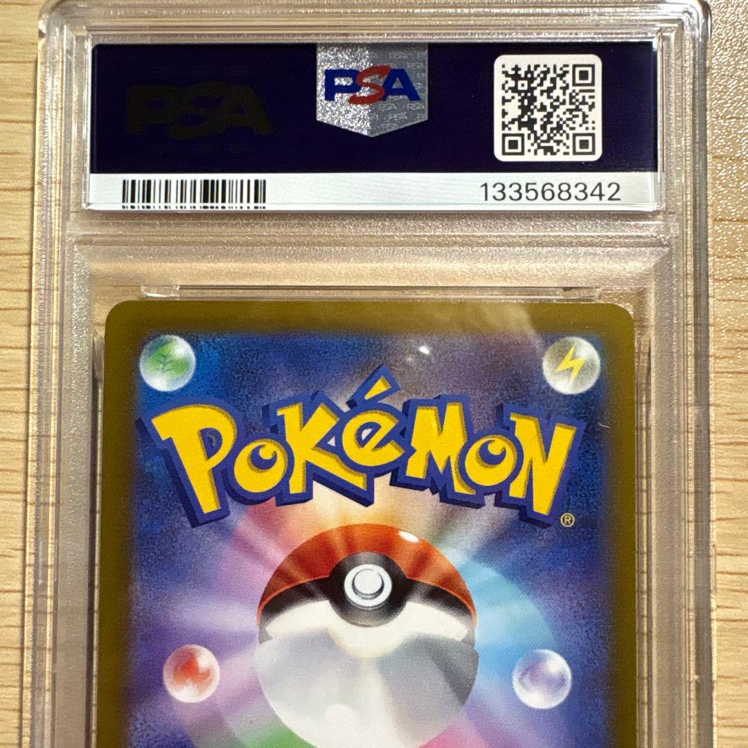 【PSA10】リザードンVSTAR スペシャルデッキセット