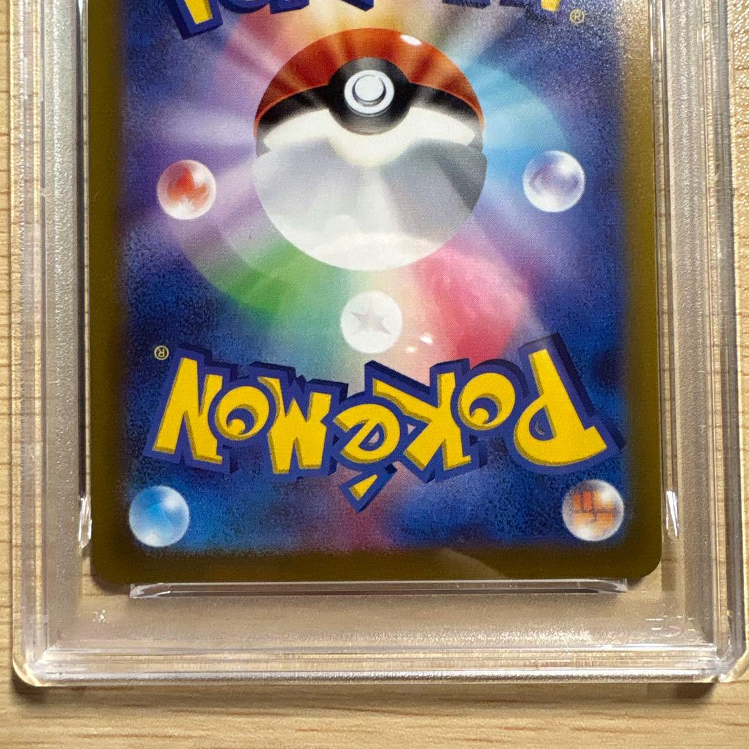 【PSA10】リザードンVSTAR スペシャルデッキセット