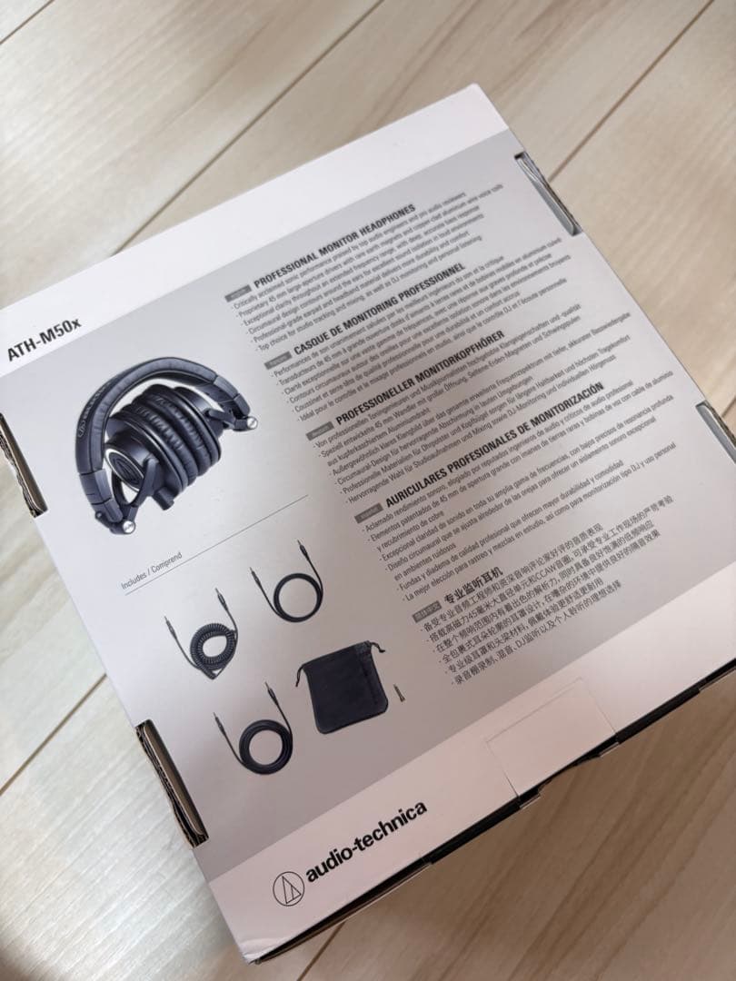 ATH-M50x 有線ヘッドホン　リケーブル