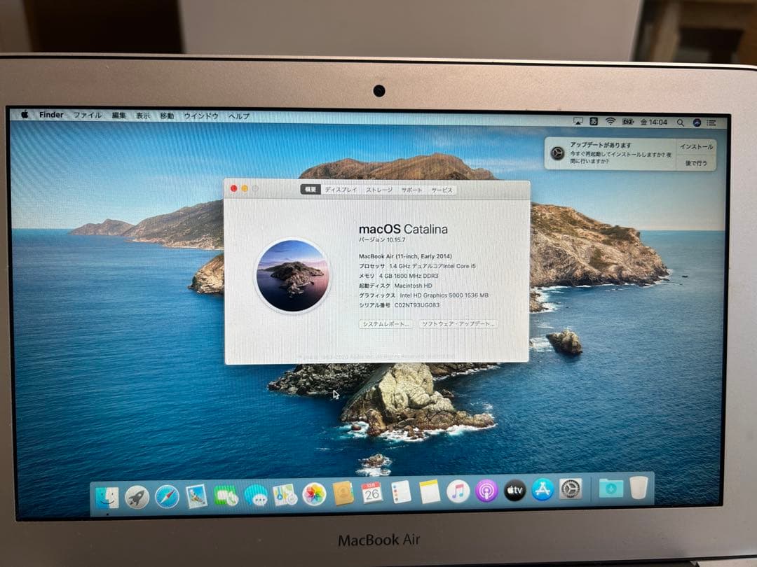 【動作確認済】MacBook Air (11-inch, Early 2014)