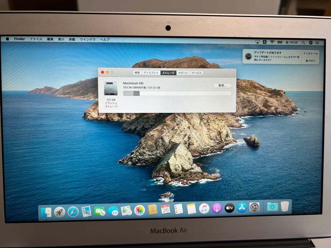 【動作確認済】MacBook Air (11-inch, Early 2014)