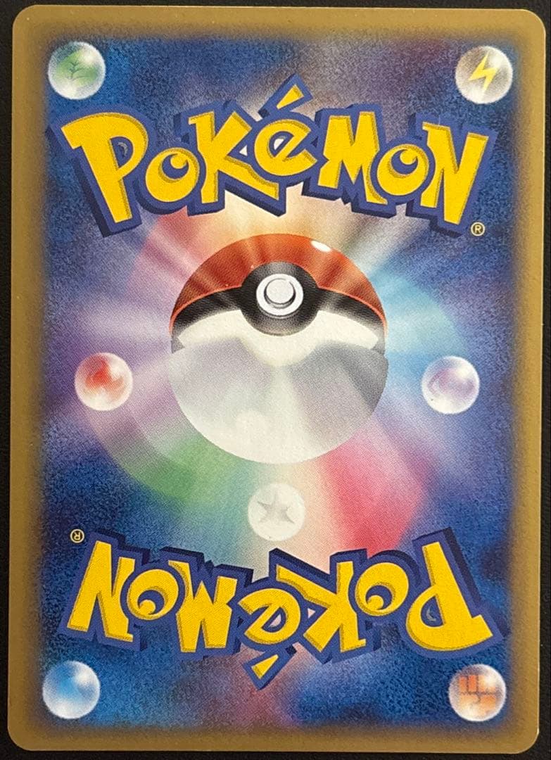 m*中様 ミュウ ex ギフトボックス ミュウ·ルカリオver. 003/015