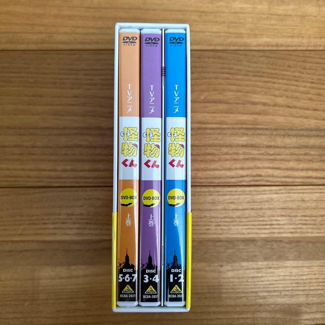 怪物くん DVD-BOX 上巻