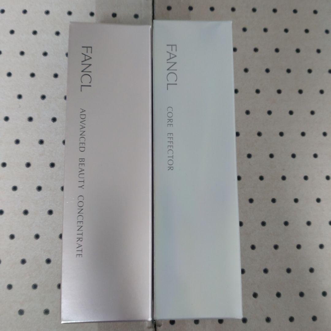 FANCL アドバンストビューティコンセントレート、コアエフェクター 18ml