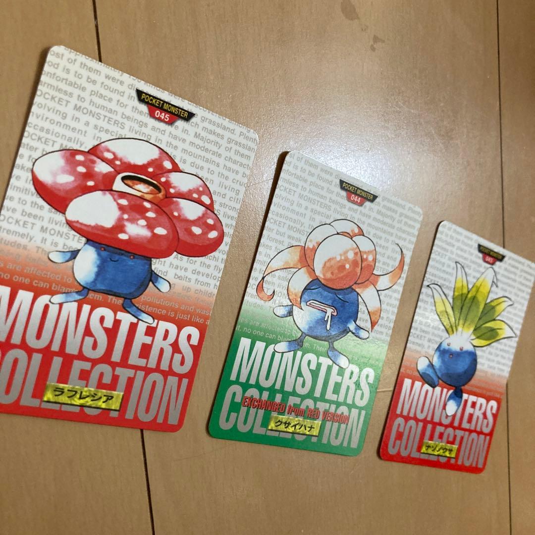 【即購入ok!!】ポケモンカードダス 3枚セット