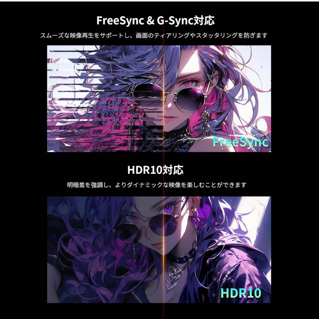 グリシャ様用 KTC H27S17 27型湾曲ゲーミングモニター