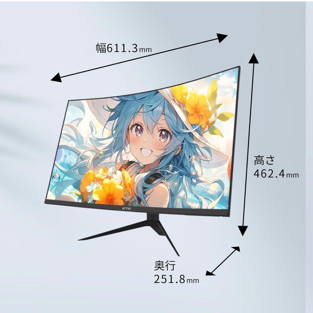 グリシャ様用 KTC H27S17 27型湾曲ゲーミングモニター