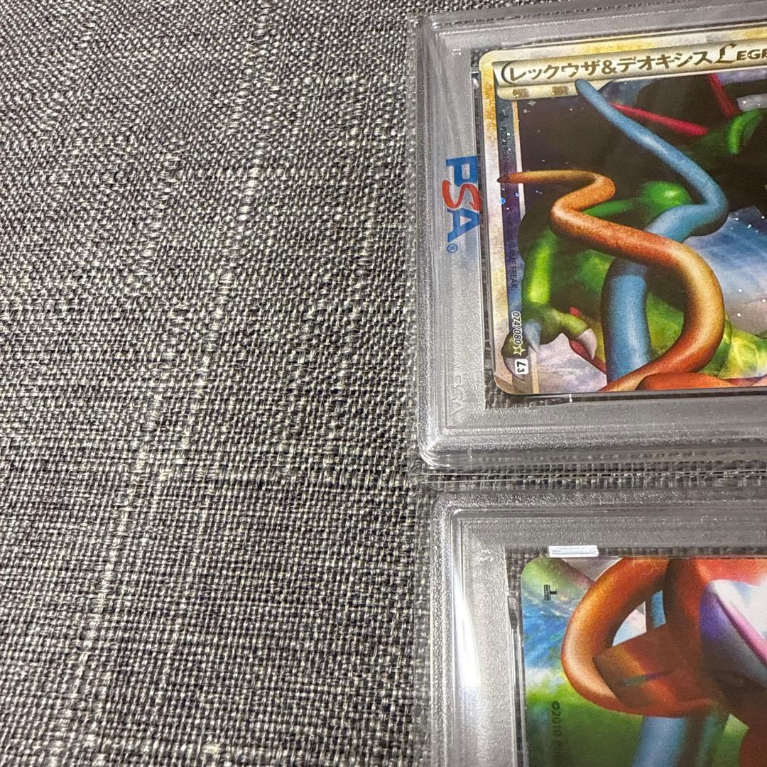 レックウザ&デオキシス　セット　PSA10 PSA9 連番　極美品　希少
