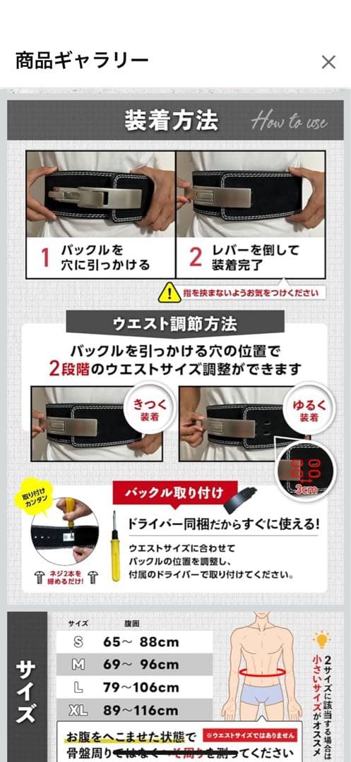 VOLIX レバーアクション式トレーニングベルト