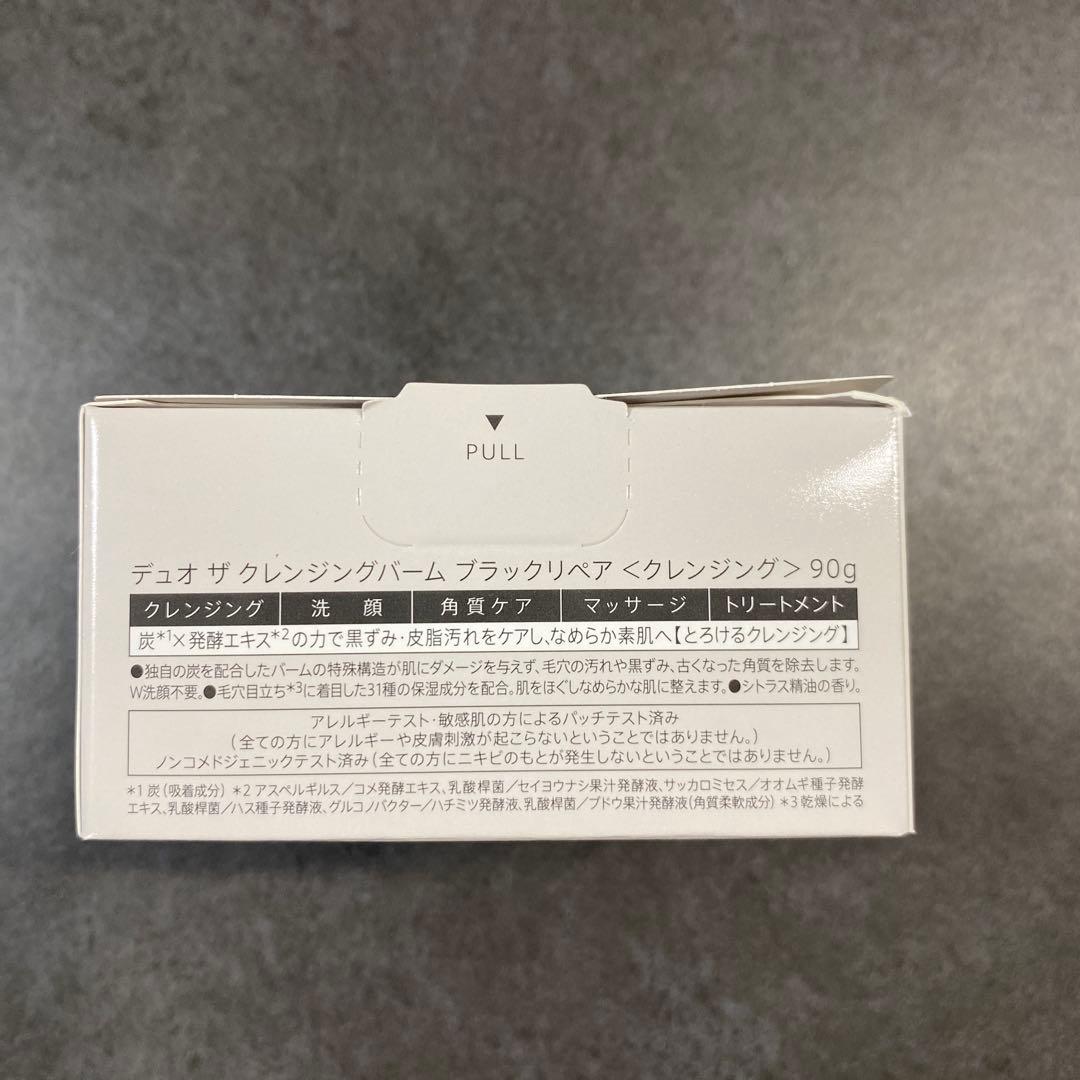 デュオ ザ クレンジングバーム ブラックリペア 90g 4個