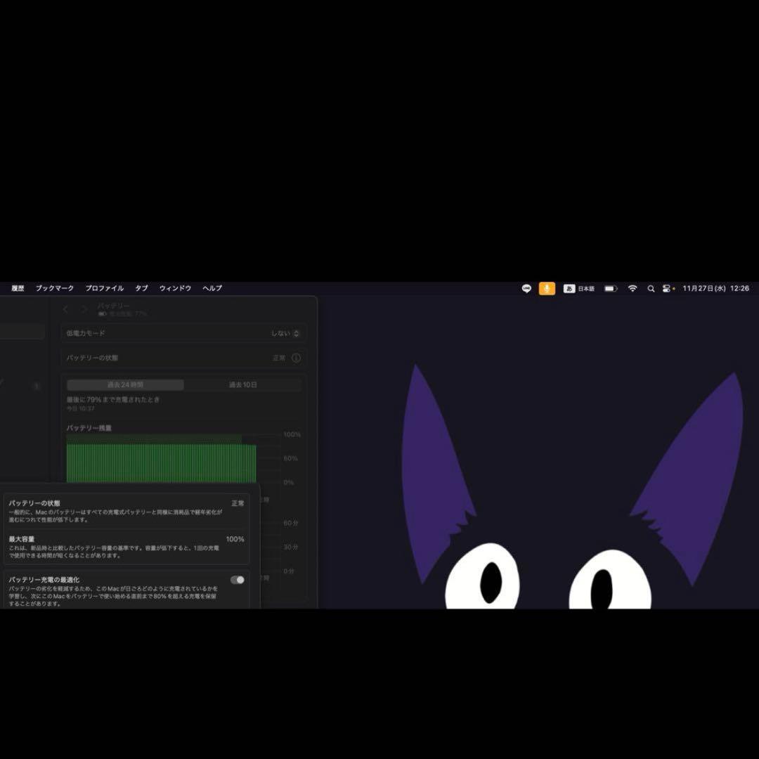 MacBook本体 Macbook Air 2020 M1 16GB/256GB