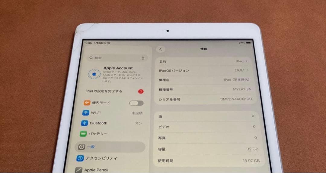 Apple iPad Wi-Fi 第8世代　32Gシルバー　ケース、ペン付き！