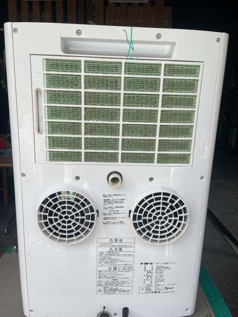 ★動作〇★ スポットクーラー TAD-22JW スポット 冷暖 エアコン
